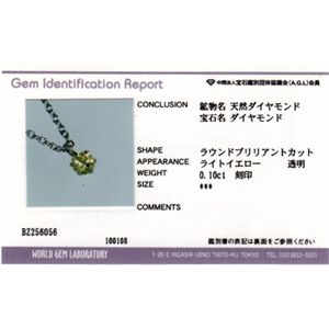 イエローダイヤ0.1ct　Pt900台プチペンダント　（SVチェーン付き）