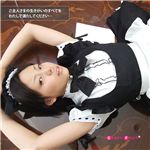 子ネコになれちゃう♪マオメイド服 S