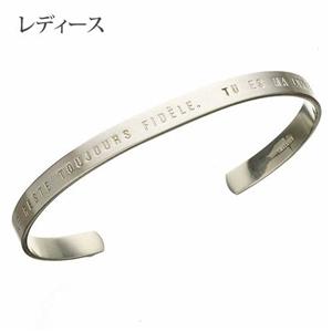 シルバーメッセージ入りバングル　レディース