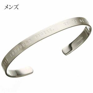 シルバーメッセージ入りバングル　メンズ