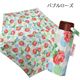 Cath Kidston（キャスキッドソン）折畳み傘 S71450/バブルローズ