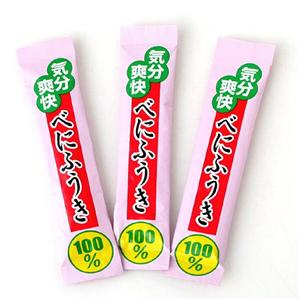 粉末緑茶べにふうき 2袋セット