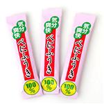粉末緑茶べにふうき 2袋セット
