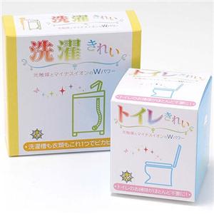【特別セット】きれいシリーズお得セット（・洗濯きれい銀イオンプラス・トイレきれい銀イオンプラス・お風呂きれい銀イオンプラス）
