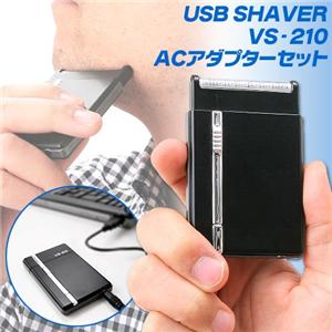 USB SHAVER VS-210 ACA_v^[Zbg