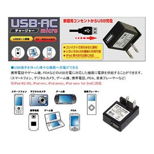 USB SHAVER VS-210 AC�����ץ������å�