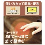遠赤外線USBブランケット チョコレートブラウン