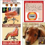 遠赤外線USBブランケット チョコレートブラウン