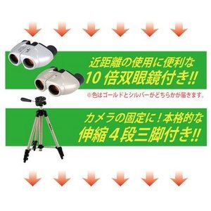 NASHICA�i�i�V�J�j 110�{�o�ዾ 3�_�Z�b�g�摜���̂P�X�V��