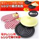 電子レンジ用 レンジで揚げ太郎 Mサイズ ホワイト画像最小1