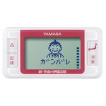 YAMASA（山佐時計計器) ゲームポケット万歩 新平成の伊能忠敬 GK-700 ピンク