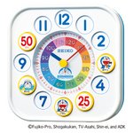SEIKO CLOCK(セイコークロック) ドラえもん 知育時計 CQ319W
