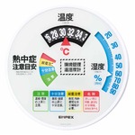 EMPEX（エンペックス） 環境管理温・湿度計「熱中症注意」 TM-2486