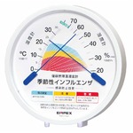 EMPEX（エンペックス） 健康管理温湿度計 季節性インフルエンザ感染防止目安 TM-2584