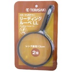 TERASAKI（テラサキ） 手持ち拡大鏡 リーディングルーペ LL BR-4