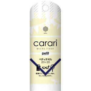 carari（カラリ） マイクロファイバー カラリ ペティタオル イエロー 【10個セット】