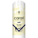 carari（カラリ） マイクロファイバー カラリ ペティタオル イエロー 【10個セット】