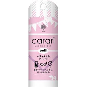 carari（カラリ） マイクロファイバー カラリ ペティタオル ピンク 【10個セット】