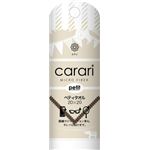 carari（カラリ） マイクロファイバー カラリ ペティタオル ベージュ 【10個セット】