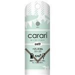 carari（カラリ） マイクロファイバー カラリ ペティタオル ミント 【10個セット】