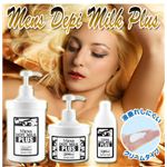 薬用 メンズデピミルクプラス 150ml