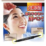 フィットネスアイブロウ＆ペンシル ダークブラウン