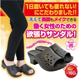 洗えるコンフォートサンダル S（22.0〜22.5cm）
