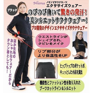 Niena ノビノビサウナスーツ エクササイズウエアー ブラック Lサイズ