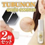 ツブノン エステエッセンス【2個セット】