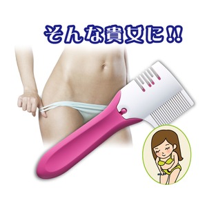 アンダーシェイバーナチュラルビューティー