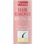 プリマヘアリムーバー
