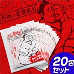 ガールセン（25g×10包）【2箱セット】