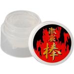 激震棒（2個セット）