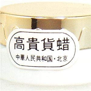 RELJVN摜S