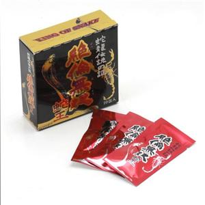 絶倫無双蛇王