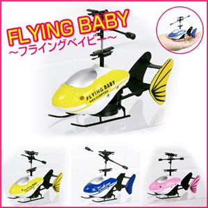 WRwRv^[ FLYING BABY `tCOxCr[` sN摜R