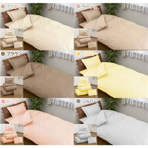 厳選イングランドフェザー1.8kg掛布団10点セット アイボリー