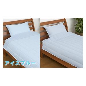 2℃クール　涼感ひんやりリバーシブルケット ブルー