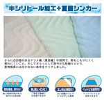 2℃クール 爽涼ひんやり敷パッド シングル アイボリー