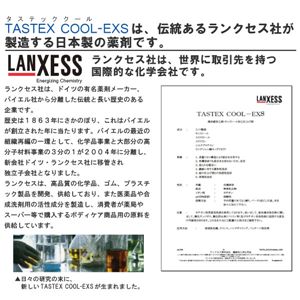 涼感ひんやり2℃クールシリーズ敷パッド シングル ピンク