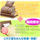 �y���Ԍ���z�e�C�W���������I�R�ہE�h�L�E�h�_�j���H�@�􂦂�z�c6�_�Z�b�g �_�u�� �A�C�{���[ �y5�d�K�[�[�P�b�g�V���O���C�G���[�t���z