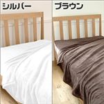 ふっくらマシュマロタッチ マイクロファイバー毛布 シルバー