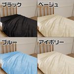 ふっくらマシュマロタッチ マイクロファイバー毛布 ブラック