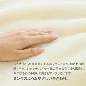 ぽかぽか温感加工　敷パッドシングル　ブラウン
