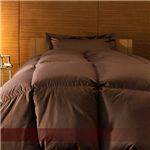 ホワイトダッグダウン85%使用羽毛掛布団 寝具2点セット ブラウン
