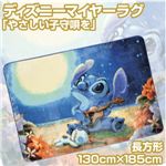 ディズニーマイヤーラグ　「やさしい子守唄を」長方形130cm×185cm