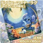 ディズニーマイヤーラグ　「やさしい子守唄を」正方形185cm×185cm