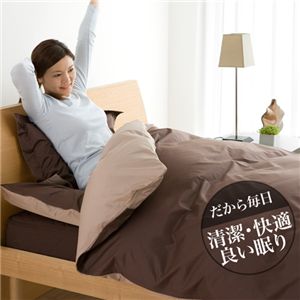 東洋紡フィルハーモニー国産寝具セットシングル6点セット ブラウン
