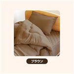 ピーチスキン加工 寝具4点 ダブル【ベッド用】 ブラウン