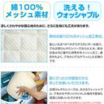 涼感ひんやり敷パッド シングル フレッシュピンク